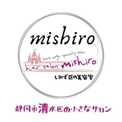 【ミシロ美容室】-hair salon Mishiro-
