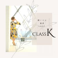 輝くママ量産shop〜class K〜