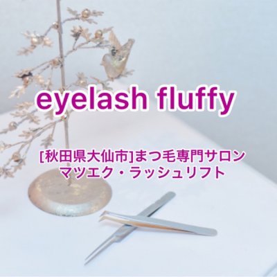 eyelash fluffy