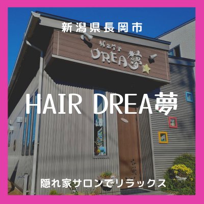 Hair DREA夢