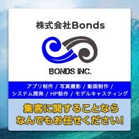 株式会社Bonds