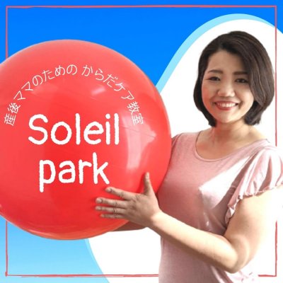 Soleil park
