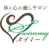 Swimmy〜からだと心の癒しサロン〜