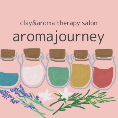 クレイ＆アロマテラピーサロン　aromajourney