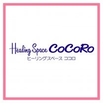 Healing space CoCoRo