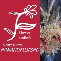 　沖縄のお花屋さん【花の藤商】