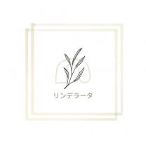 リンデラータ