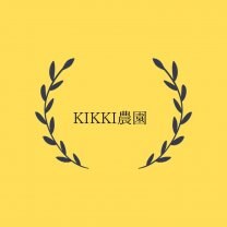 Kikki農園