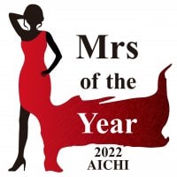 Mrs of the Year 愛知