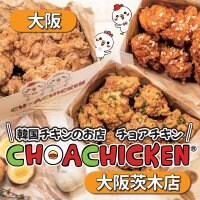 チョアチキン大阪茨木店