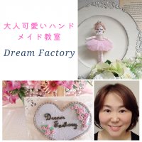鹿児島リボン教室・ハンドメイド教室  Dream Factory