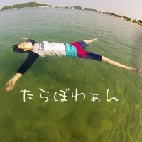 たらぼわぁん