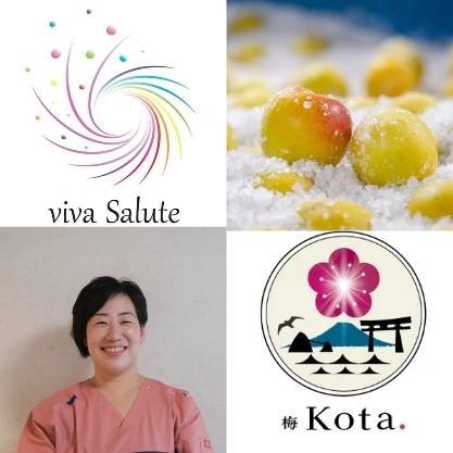 viva Saluteの取り扱い商品一覧 | ツクツク!!!ファーム | 生産者