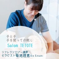 アナタカスタマイズ　salon TETOTE