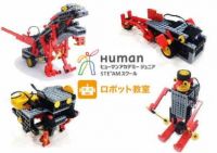 ロボットプログラミング教室