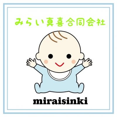 好評 はるちゃんのお店｜みらい真喜合同会社 メガネ・老眼鏡