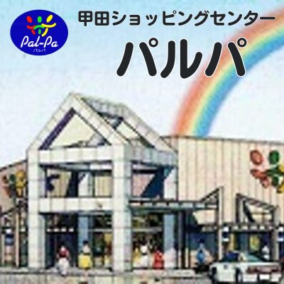 たんぽぽ村　お好み焼き・定食・うどん・ラーメン・カツカレーのお店
