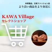 KAWA Village セレクトショップ