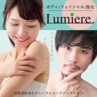 Lumiere