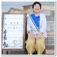 カツキベーカリー