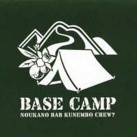 勝山BASE　CAMP
