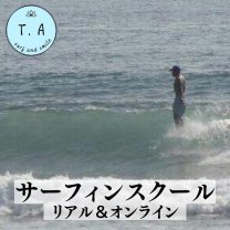 Takayuki AIHARA surf and smile