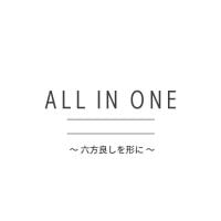 All in One 〜 イベント企画・開催・セミナー 〜