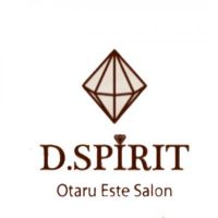小樽でエステのことなら美と健康の総合商社D.spirit-小樽-(ディスピリット)