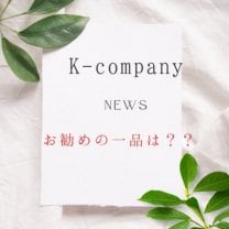 K-company