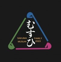 SAKUMA　Family むすひ『MUSUHI』　熟成海苔養殖/販売 ・島原産直販・イベント企画・情報発信