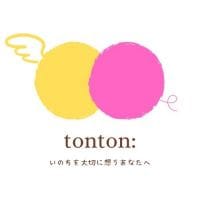 あなたのお隣に♡ton-ton(とんとん）