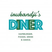 irukandji DINER 〜大分市萩原のアメリカンダイナー🇺🇸〜