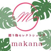 makana【マカナ】