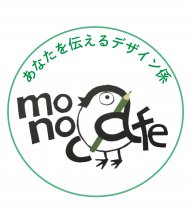 monocafe （モノカフェ）