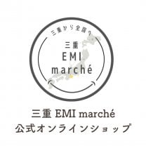 三重EMI marché【公式】ONLINE SHOP