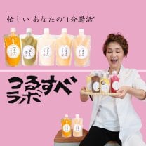 つるすべラボ