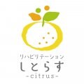リハビリテーション しとらす citrus | 長崎県雲仙市のリハビリデイサービス