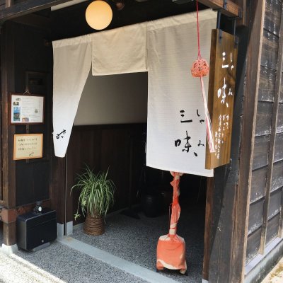 金沢町家カフェ三味　ツクツク店
