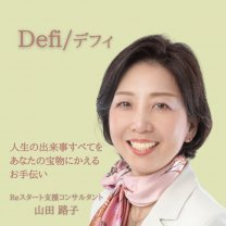 Defi/デフィ