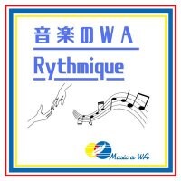 音楽のWA_Rythmique
