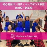 サルサダンス教室 Radiance宮崎