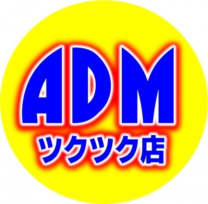 ADMツクツク店
