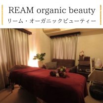 REAM organic beauty（リーム・オーガニックビューティー）