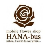 HANA-bus（はなばす）