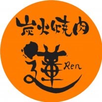 炭火焼肉　蓮