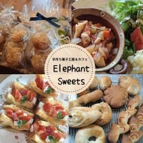 手作り菓子工房&カフェ ElephantSweets(エレファントスイーツ)
