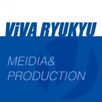 株式会社VIVARYUKYU沖縄の映像制作・CM制作