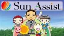 株式会社 Sun.Assist.