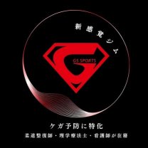 岐阜の新時代スポーツジム｢G5 SPORTS｣