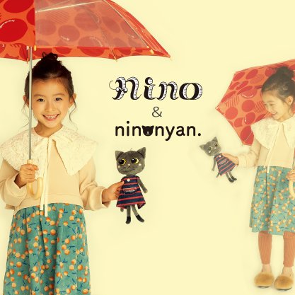 子供服のnino & ninonyan（ニノ　アンド　ニノニャン）